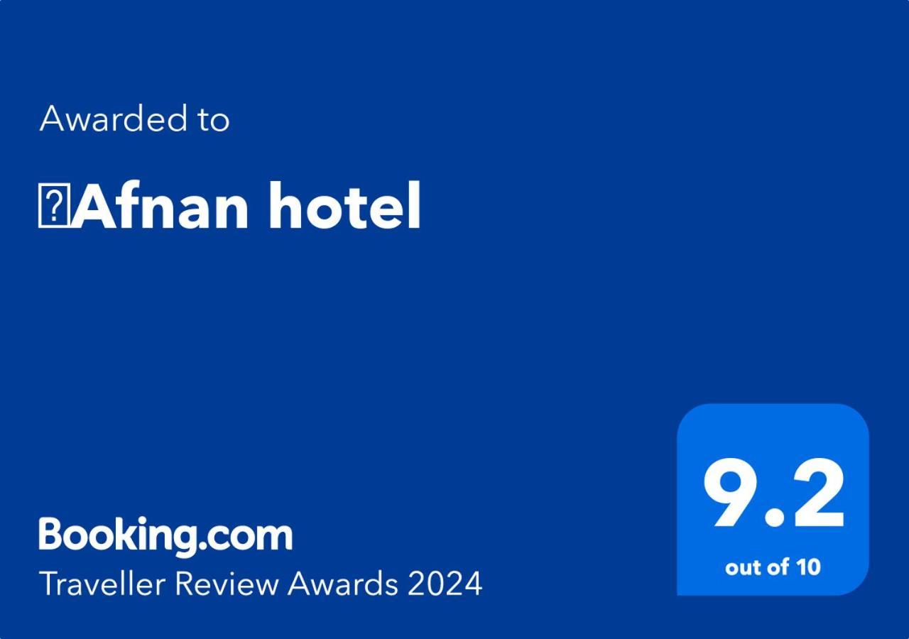 ِafnan Hotel Akaba Zewnętrze zdjęcie